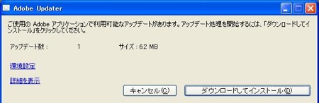 ダウンロードしてインストール
