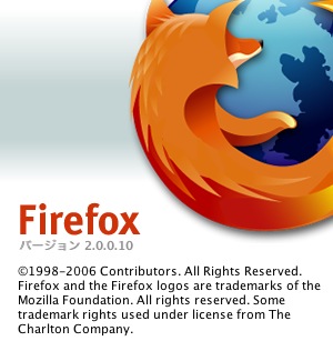 Firefox 2.0.0.10