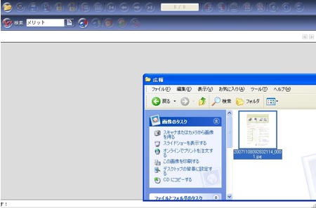画像からPDFへ変換1