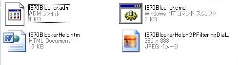 4つのファイルが解凍される