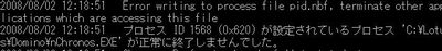 nChronos.EXE ga