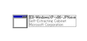 IE8ベータ2日本語版インストーラー