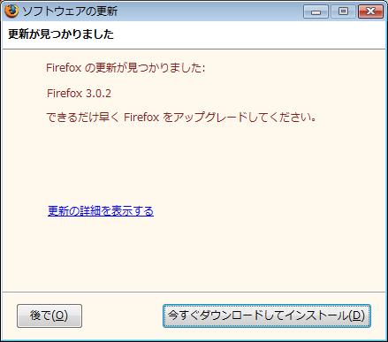 Firefox3.0.2