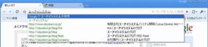 アドレスバーは検索バーにもなります