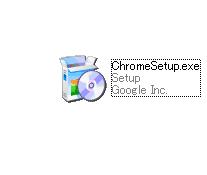 セットアップを実行