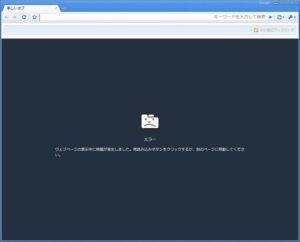 URLを表示できません