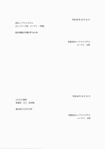 印刷画面