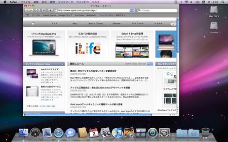 Mac OS もだんだん危なくなって... Mac OS もだんだん危なくなって...