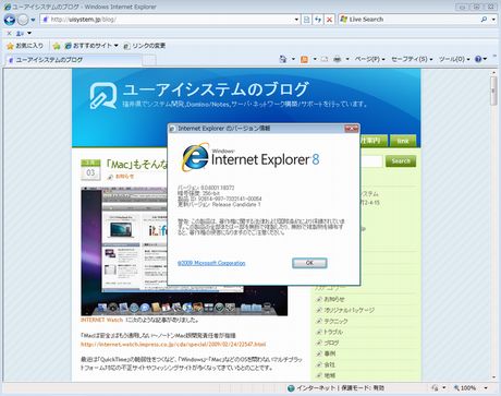 Internet Explorer 8 Internet Explorer 8