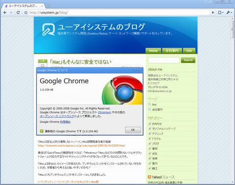 Google Crome Google Crome