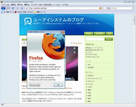 Firefox Firefox