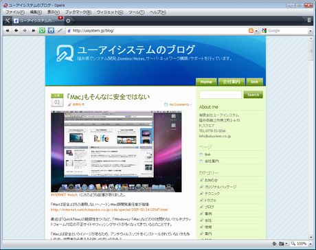 Opera 9.6 Opera 9.6