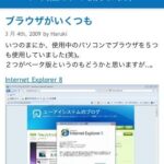 iPhone版 iPhone版