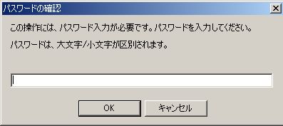 パスワードを忘れてしまった パスワードを忘れてしまった