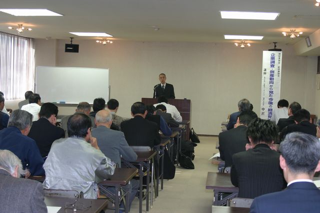 経済講演会「企業調査・倒産動向から見た今後の経済見通し」 経済講演会「企業調査・倒産動向から見た今後の経済見通し」