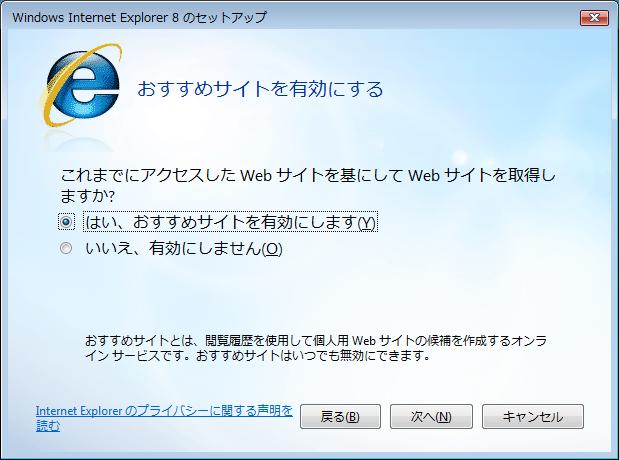 「おすすめサイト」 「おすすめサイト」