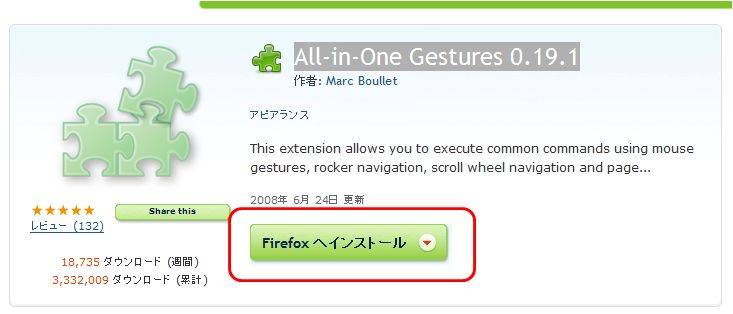 All-in-One Gestures All-in-One Gestures