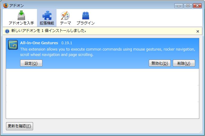 All-in-One Gestures 4 All-in-One Gestures 4