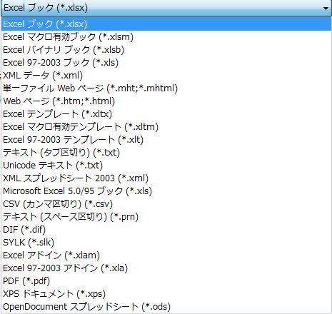 XPS、PDF、PDF/A、ODFをサポート XPS、PDF、PDF/A、ODFをサポート