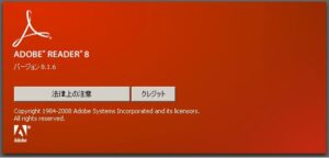 Adobe Reader 8.1.6