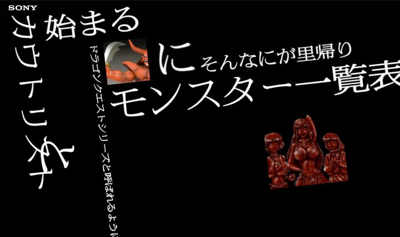 ネットから取得した情報を表示 ネットから取得した情報を表示