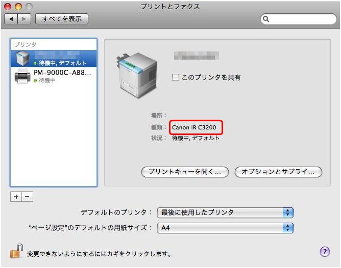 自動的に登録される 自動的に登録される