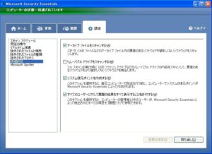 詳細設定7「詳細設定」 詳細設定7「詳細設定」