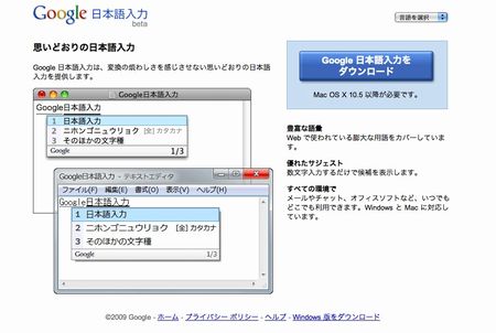 サジェストにも対応