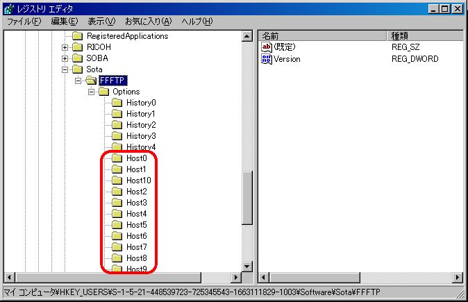 FFFTPのパスワード情報をレジストリから削除
