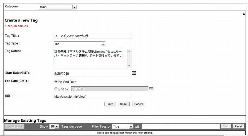 Microsoft Tag の作成画面