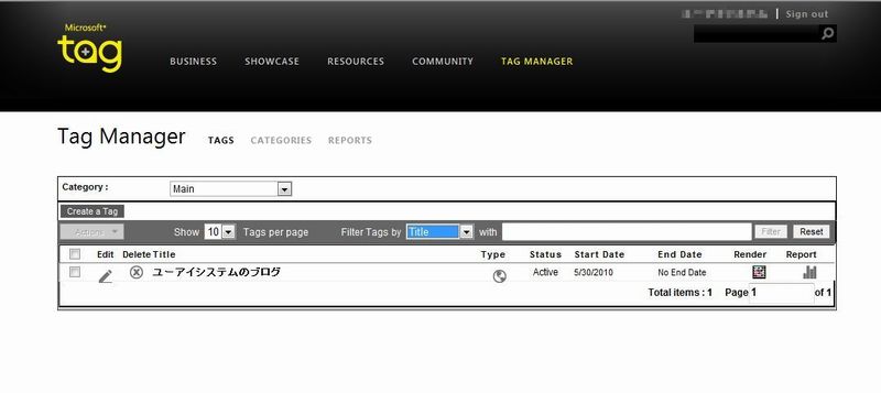 Microsoft Tag の作成準備が完了しました。