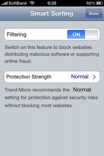 Smart Surfing for iPhone and iPod touch設定内容 Smart Surfing for iPhone and iPod touch設定内容