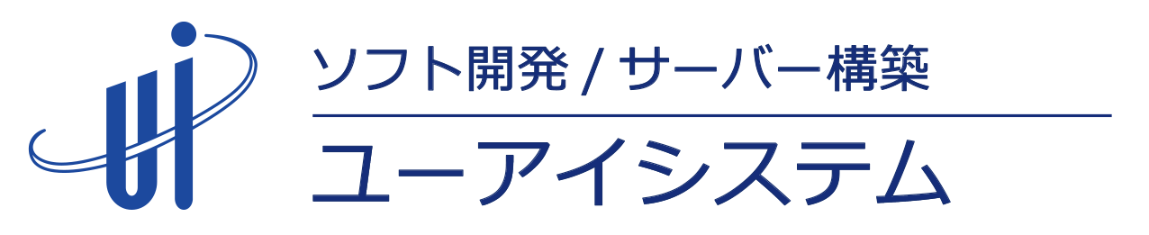 有限会社ユーアイシステム
