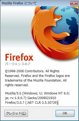 Firefox3.0.7