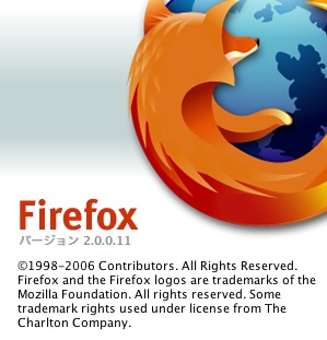 Firefox 2.0.0.11