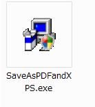 「SaveAsPDFandXPS.exe」を実行します。