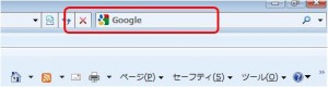 IE8の検索エンジンが「Google」に！